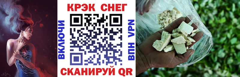 Купить закладку A PVP  МЕТАДОН  ГАШ  Меф  АМФ  Юрюзань