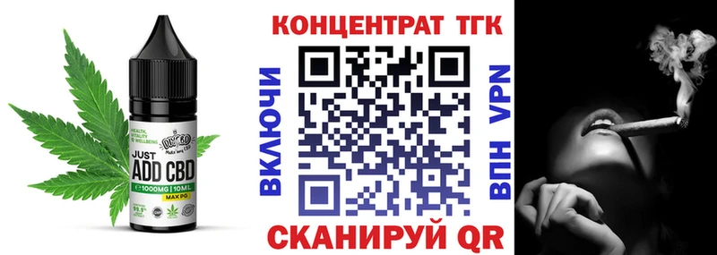 Купить  Юрюзань  Печенье с ТГК конопля 