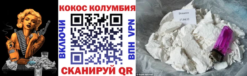 COCAIN Перу  Купить закладки  Юрюзань 