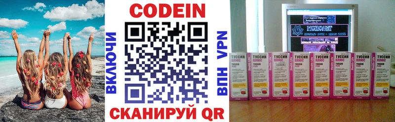 Купить закладки  Юрюзань  Кодеиновый сироп Lean напиток Lean (лин) 