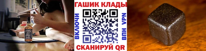 Купить  Юрюзань  Гашиш убойный 