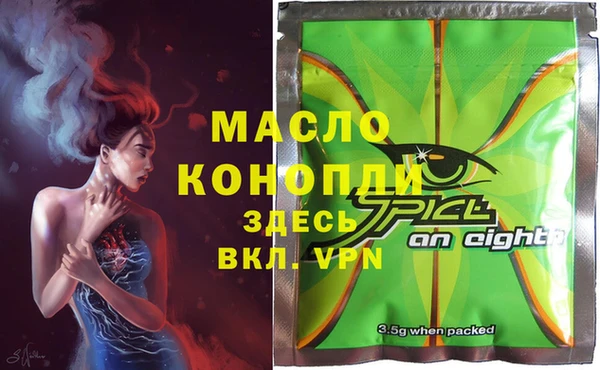 наркотики Алексеевка