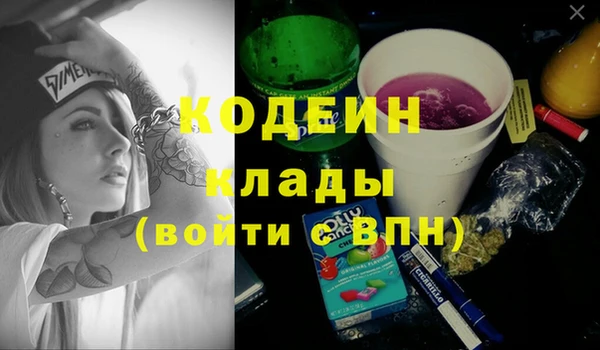 кокаин VHQ Алексин
