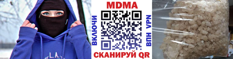 Купить закладки  Юрюзань  МДМА Molly 