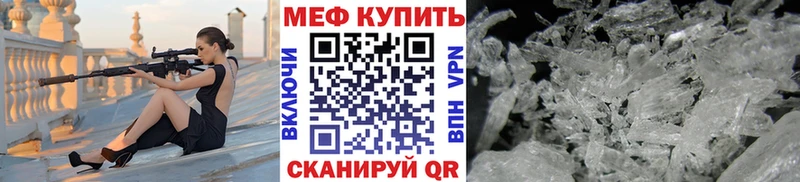 Купить  Юрюзань  Мефедрон VHQ 
