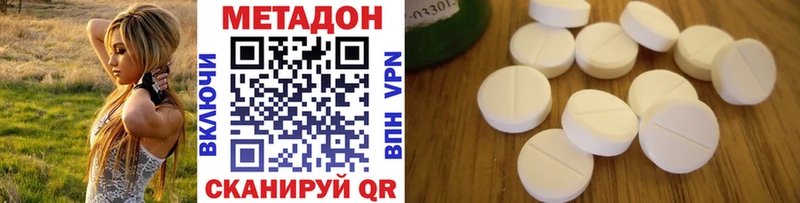 МЕТАДОН белоснежный  Купить закладки  Юрюзань 