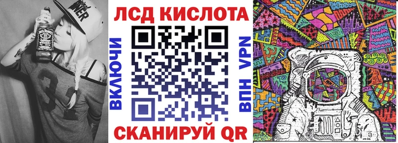 Наркотические марки 1,8мг  Купить закладки  Юрюзань 