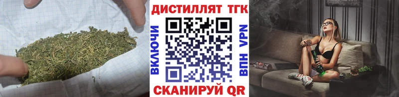 ТГК Wax  Купить где  Юрюзань 